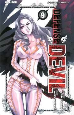 Dejavu — Defense Devil - Edizione Edicola Vol. 9