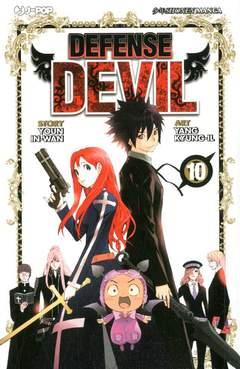 Dejavu — Defense Devil - Edizione Edicola Vol. 10
