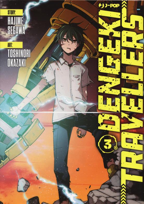 Dengeki travellers box — Dengeki Travellers Vol. 3