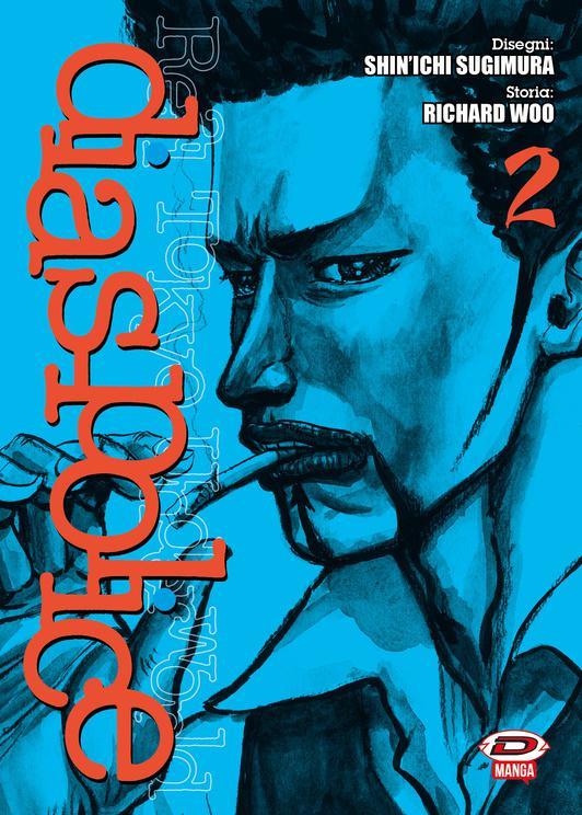 Diasporaiser Vol. 2