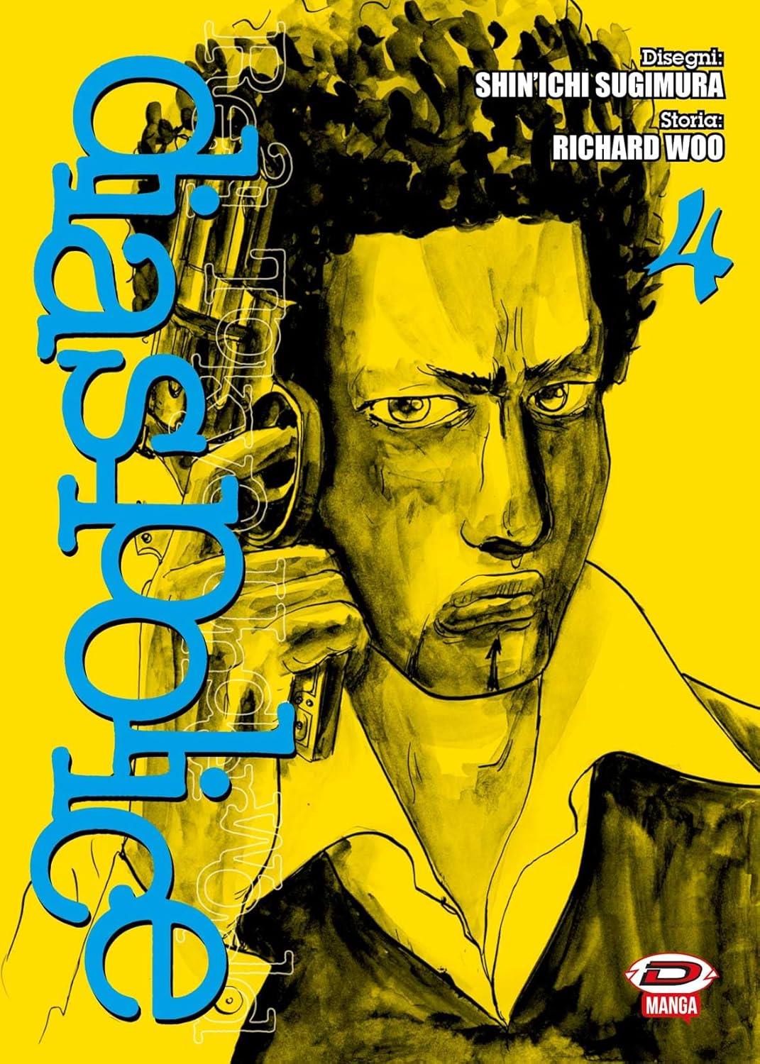 Diasporaiser — Dias Police Real Tokyo Underworld Vol. 4