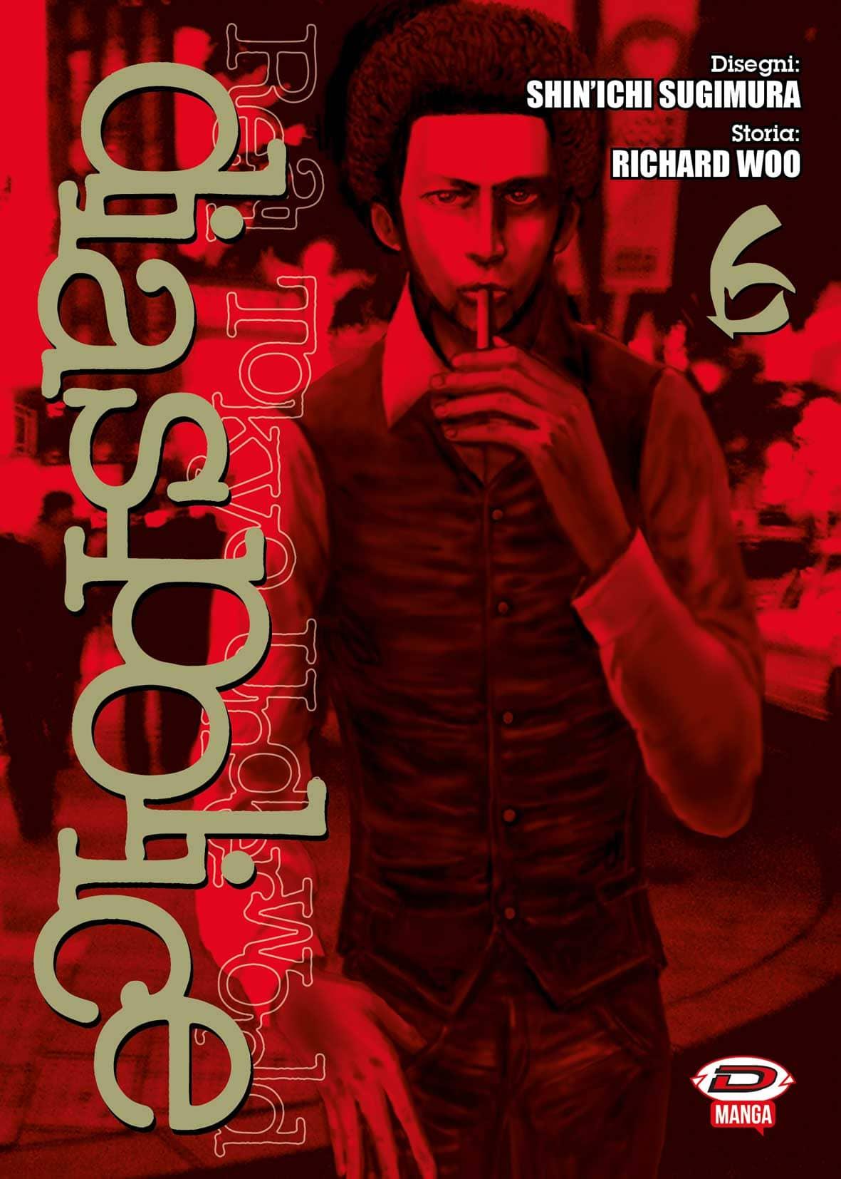 Diasporaiser — Dias Police Real Tokyo Underworld Vol. 6