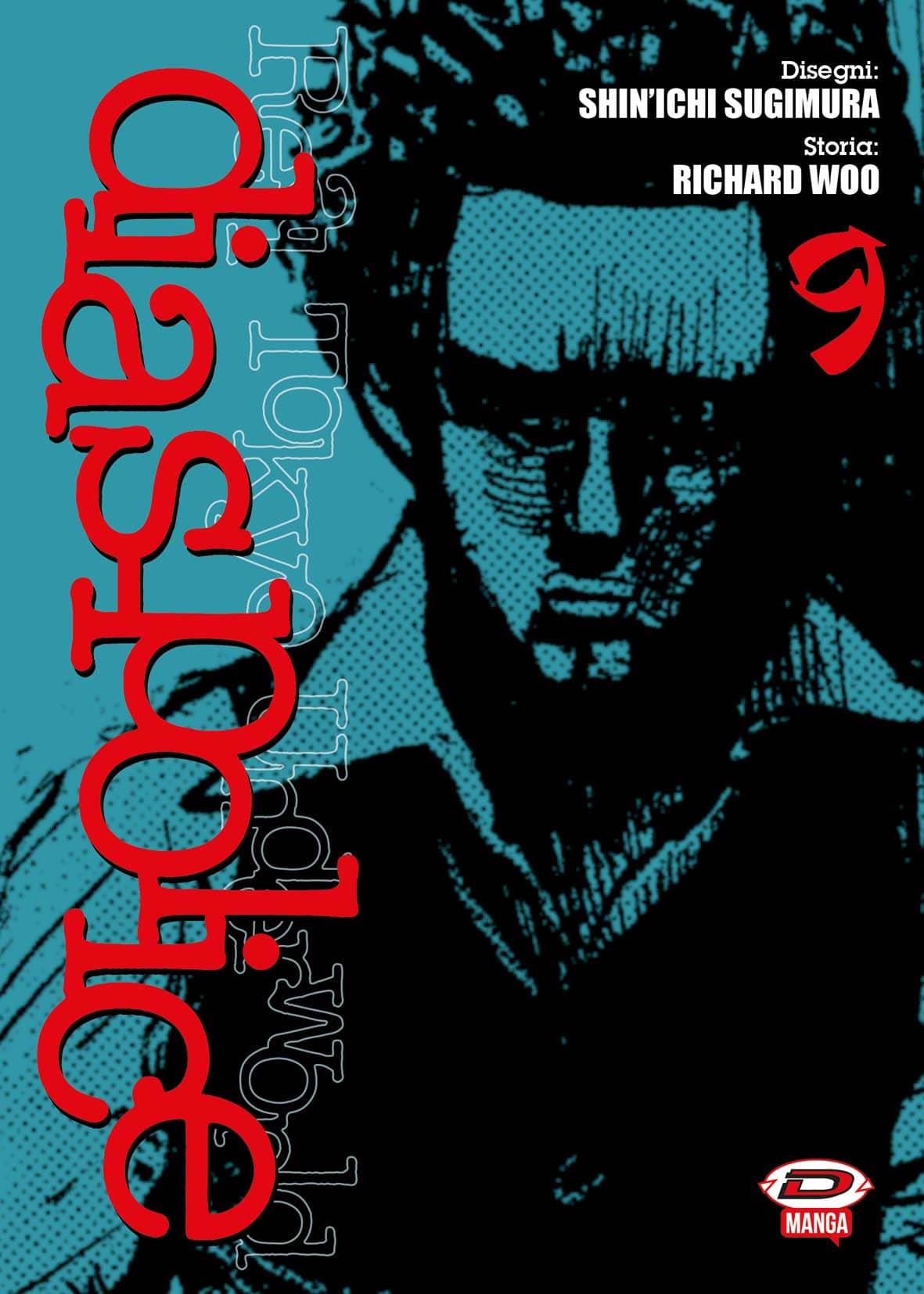 Diasporaiser — Dias Police Real Tokyo Underworld Vol. 9