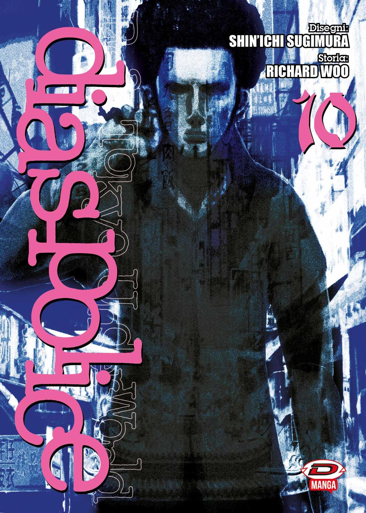 Diasporaiser — Dias Police Real Tokyo Underworld Vol. 10