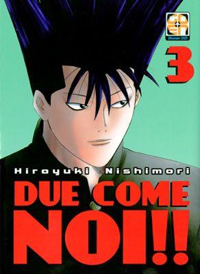 Due come noi - Edizione edicola Vol. 3