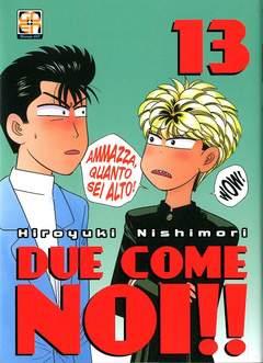 Due come noi - Edizione edicola Vol. 13