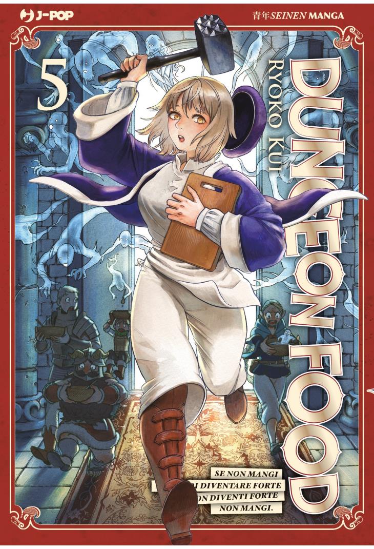 Dungeon food bundle — Dungeon Food Vol. 5