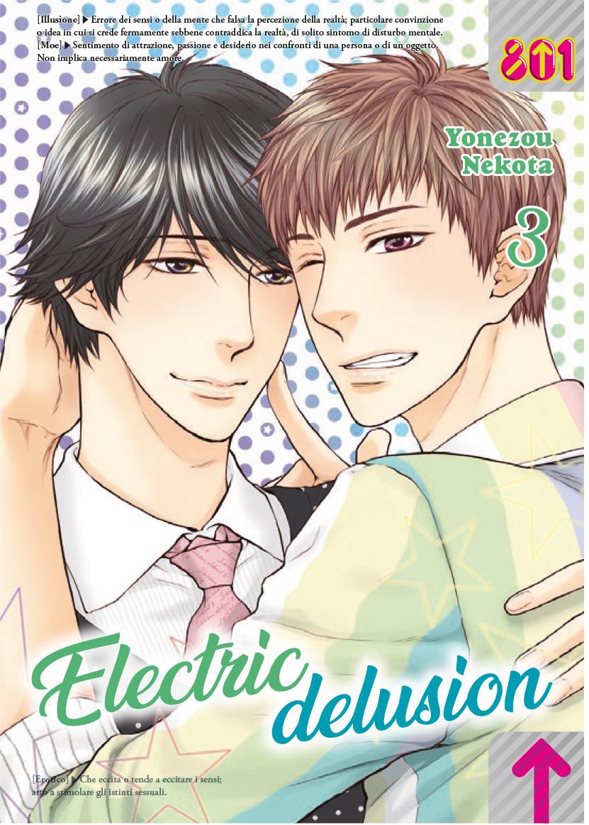 Elegia in Rosso — Electric Delusion Vol. 3