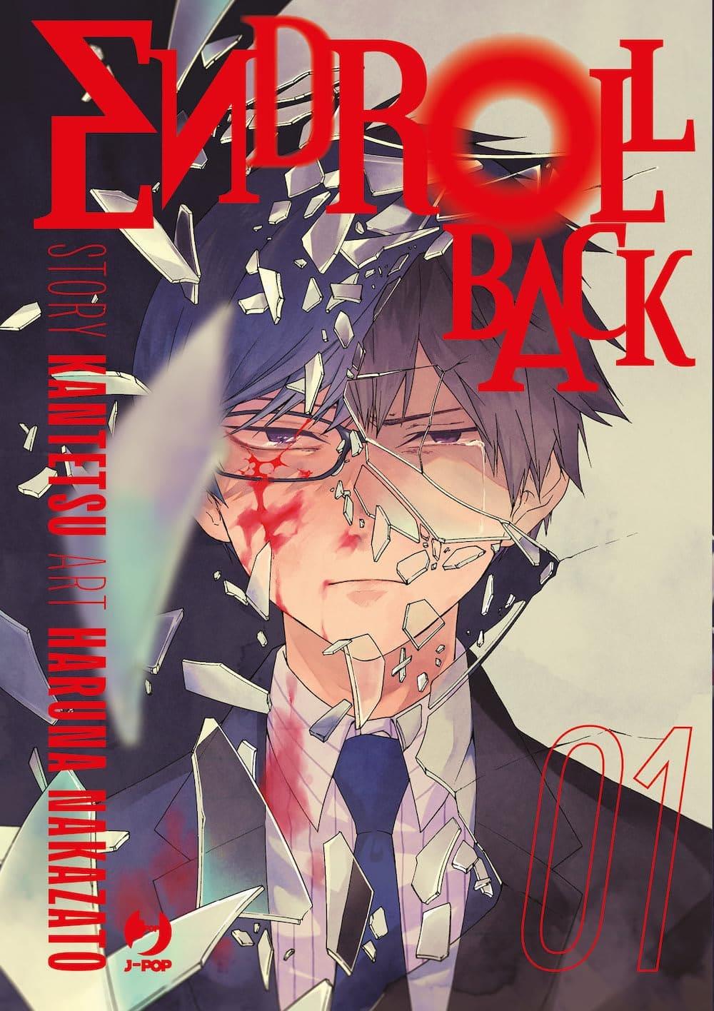 Endroll back box Vol. 1