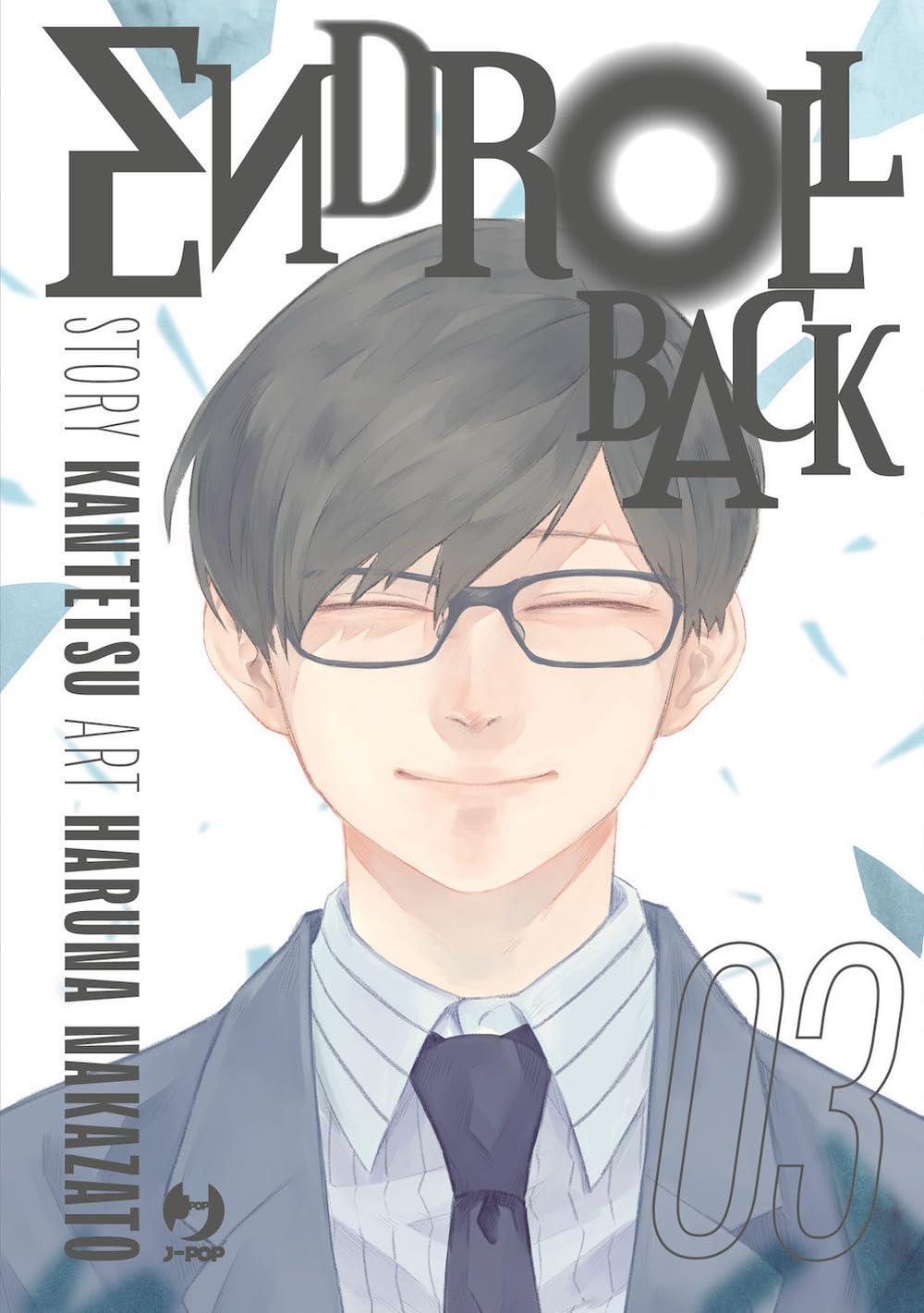 Endroll back box — Endroll Back Vol. 3
