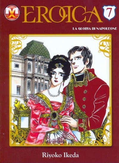 Erotikappa — Eroica la Gloria di Napoleone Vol. 7