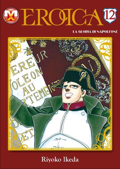 Erotikappa — Eroica la Gloria di Napoleone Vol. 3