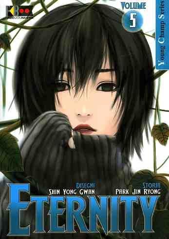 Etoile — Eternity Vol. 5