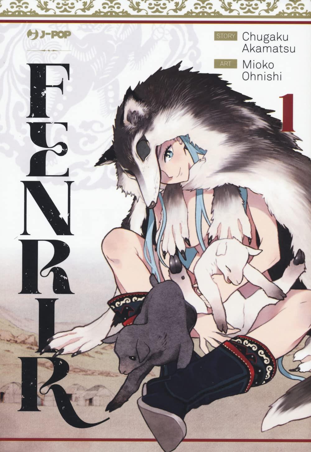 Fenrir box Vol. 1