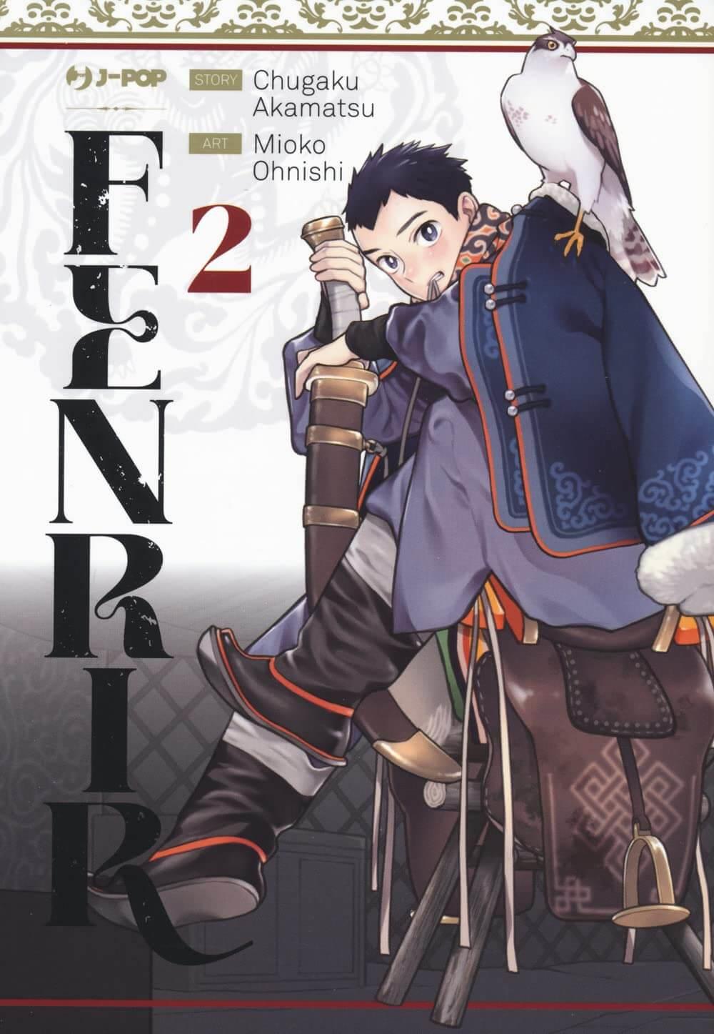 Fenrir box — Fenrir Vol. 2