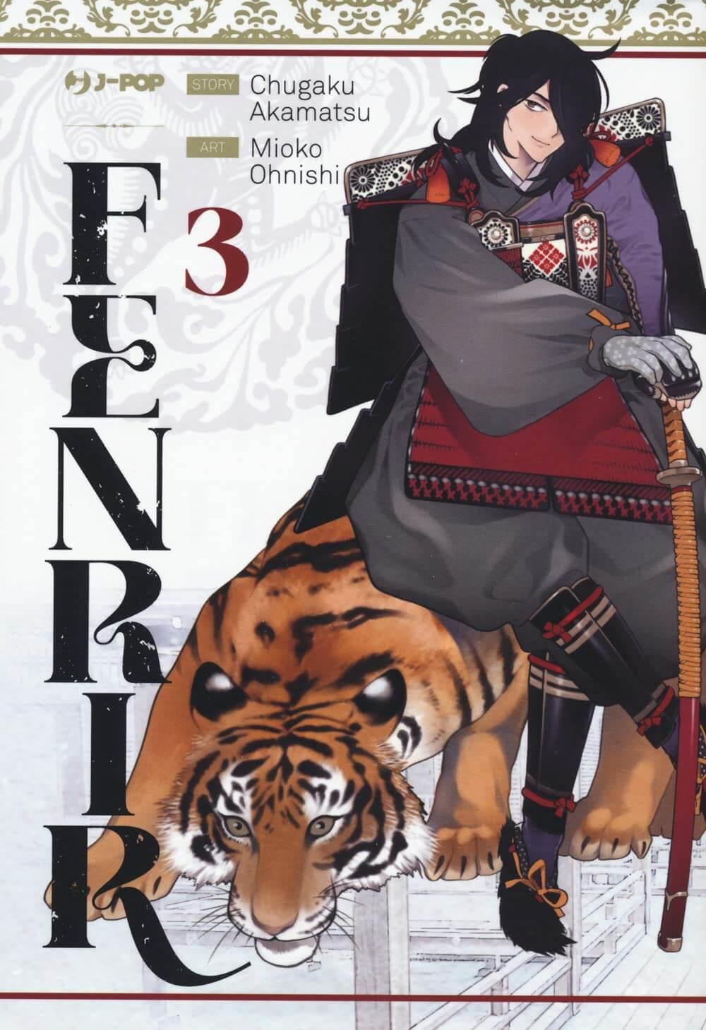 Fenrir box — Fenrir Vol. 3