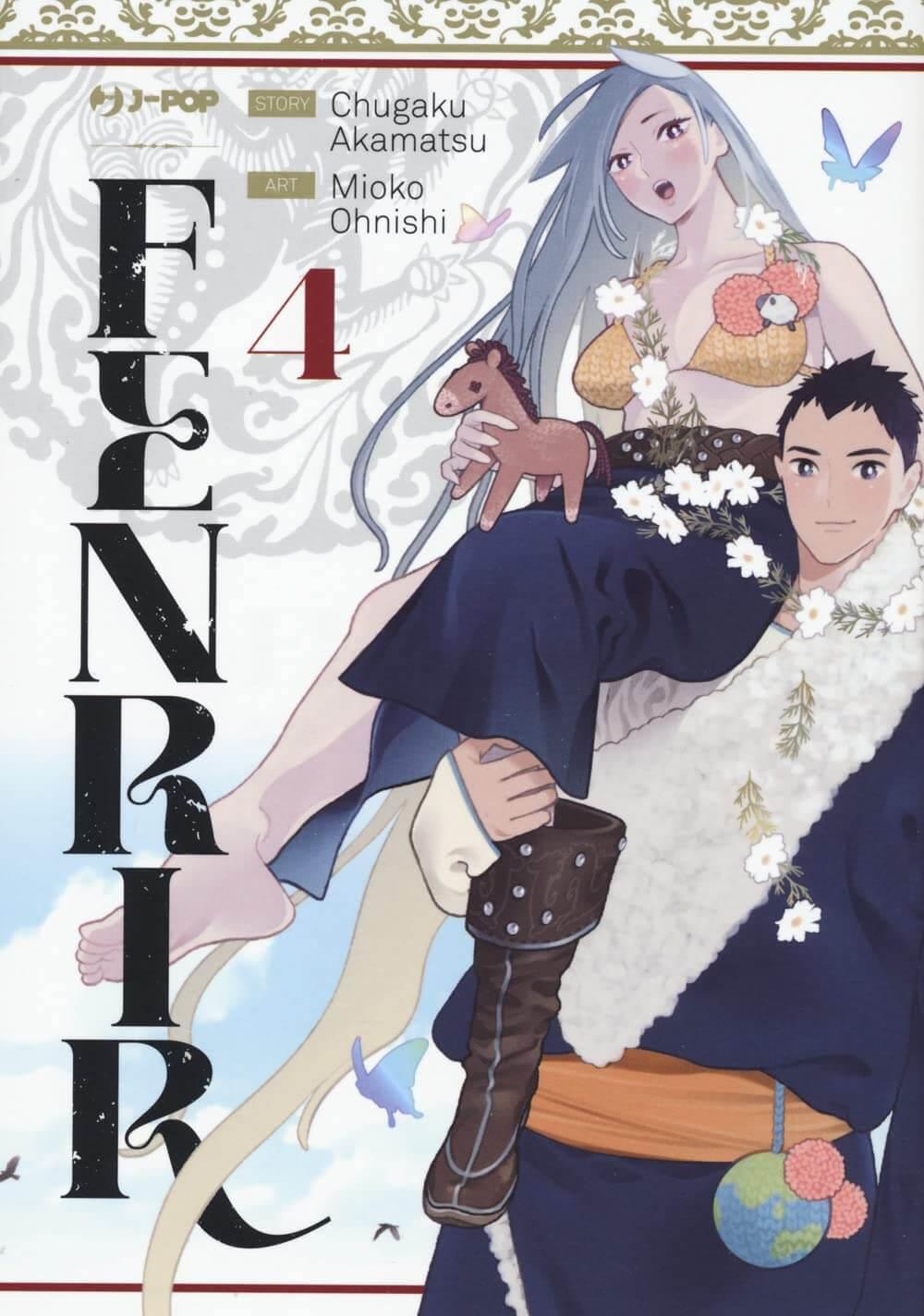 Fenrir box — Fenrir Vol. 4
