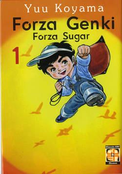 Fostine