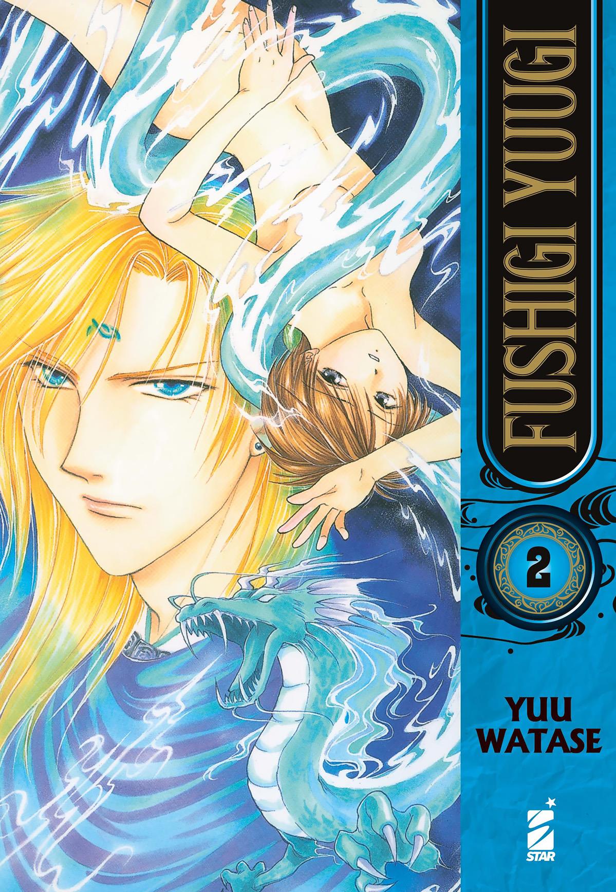 Futagashira Vol. 2