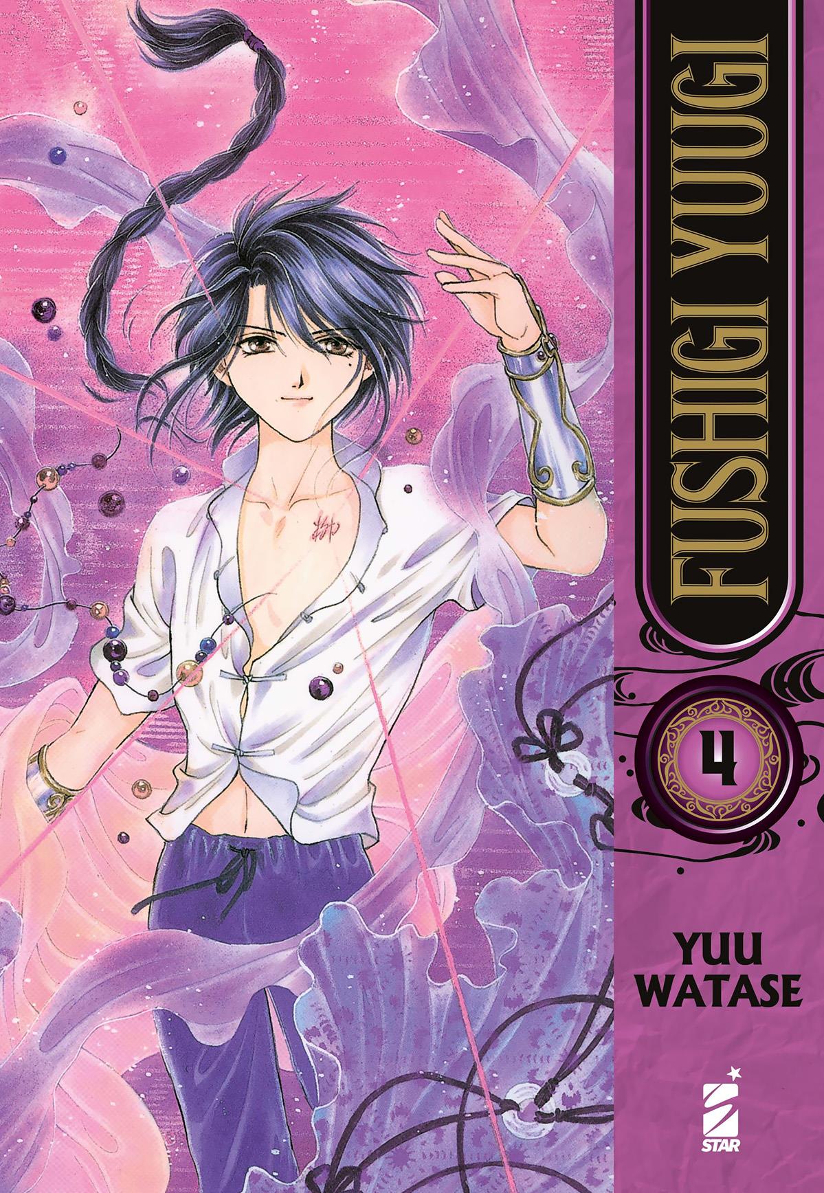 Futagashira Vol. 4