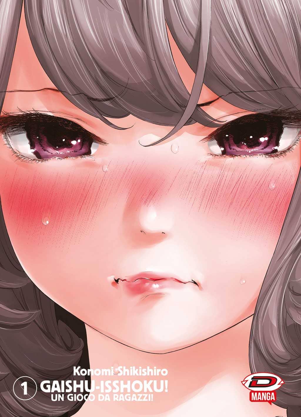 Gaku