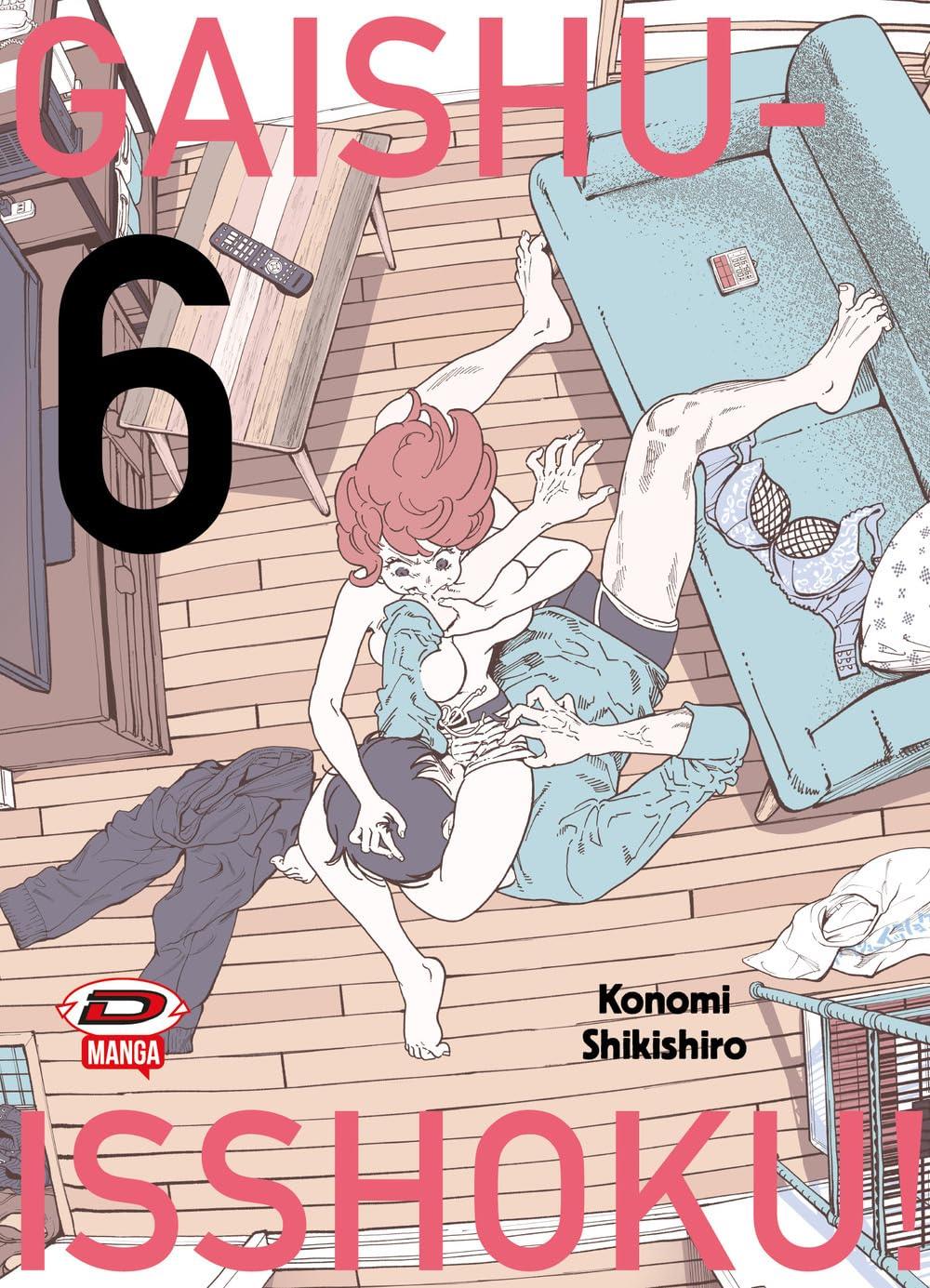Gaku Vol. 6