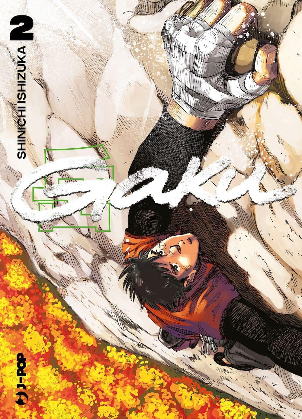 Gakuen Heaven Vol. 2