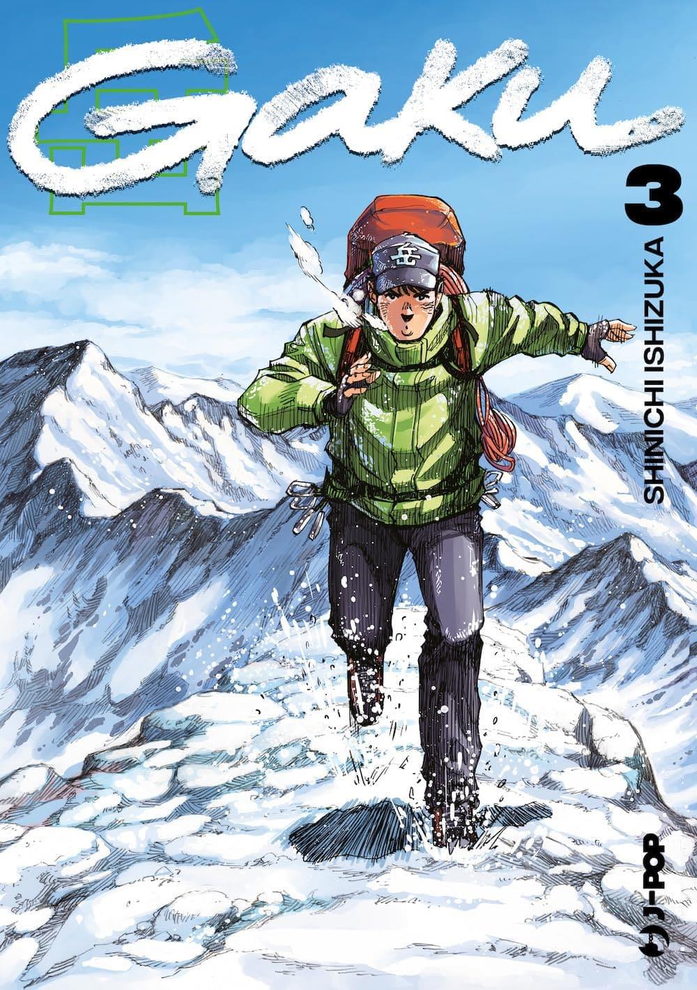 Gakuen Heaven Vol. 3