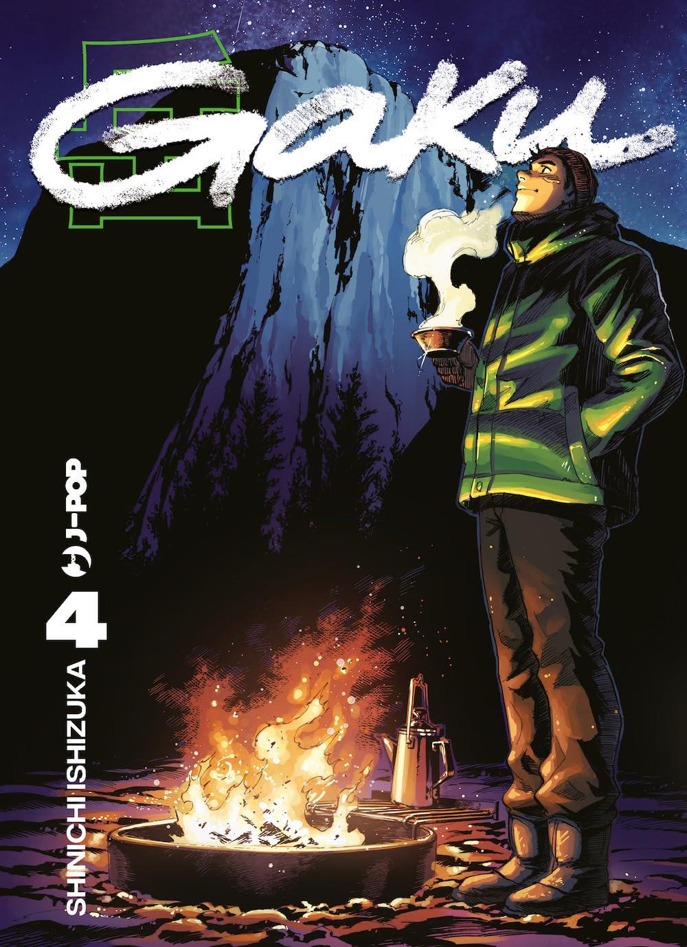 Gakuen Heaven Vol. 4