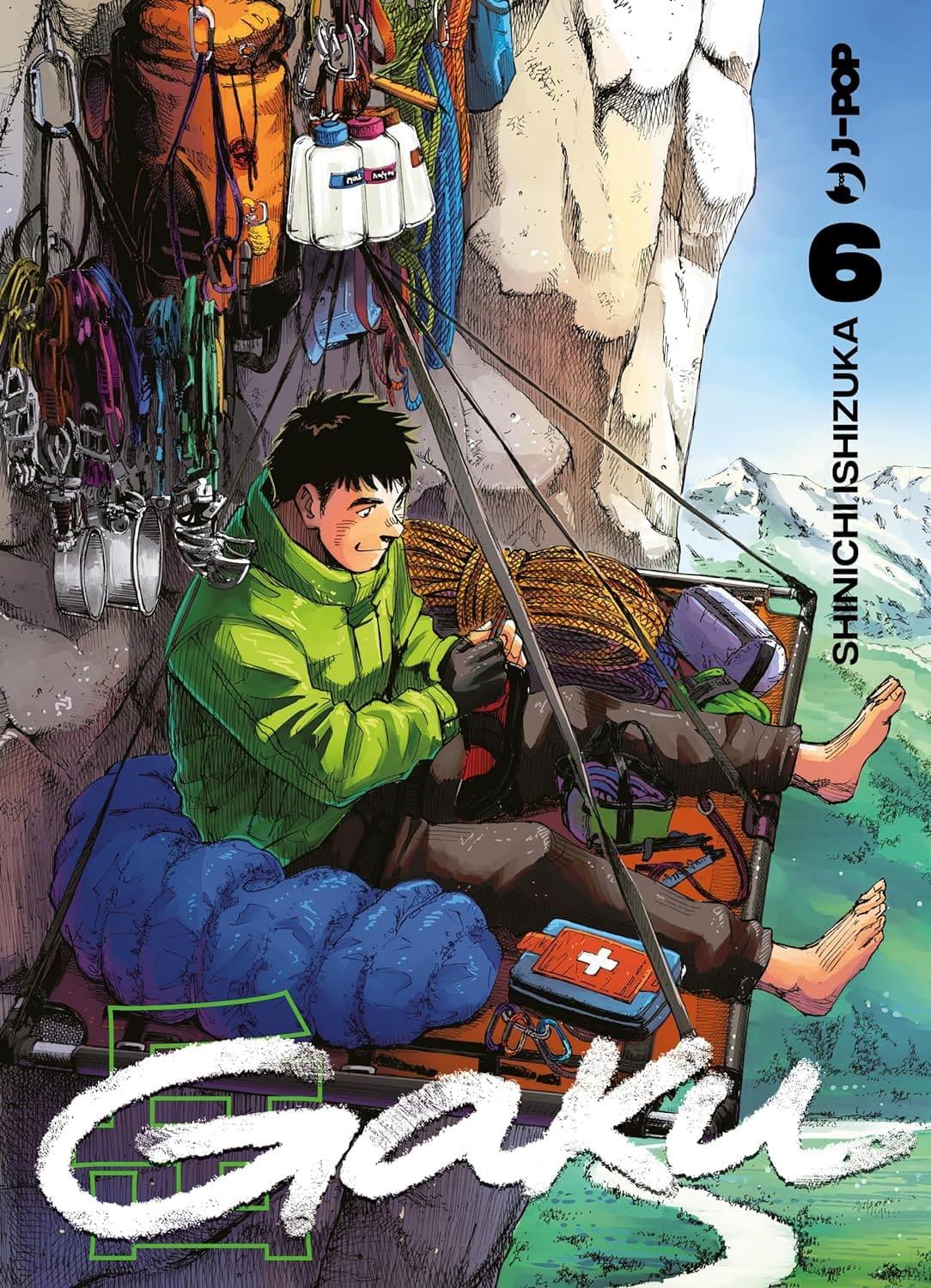 Gakuen Heaven Vol. 2