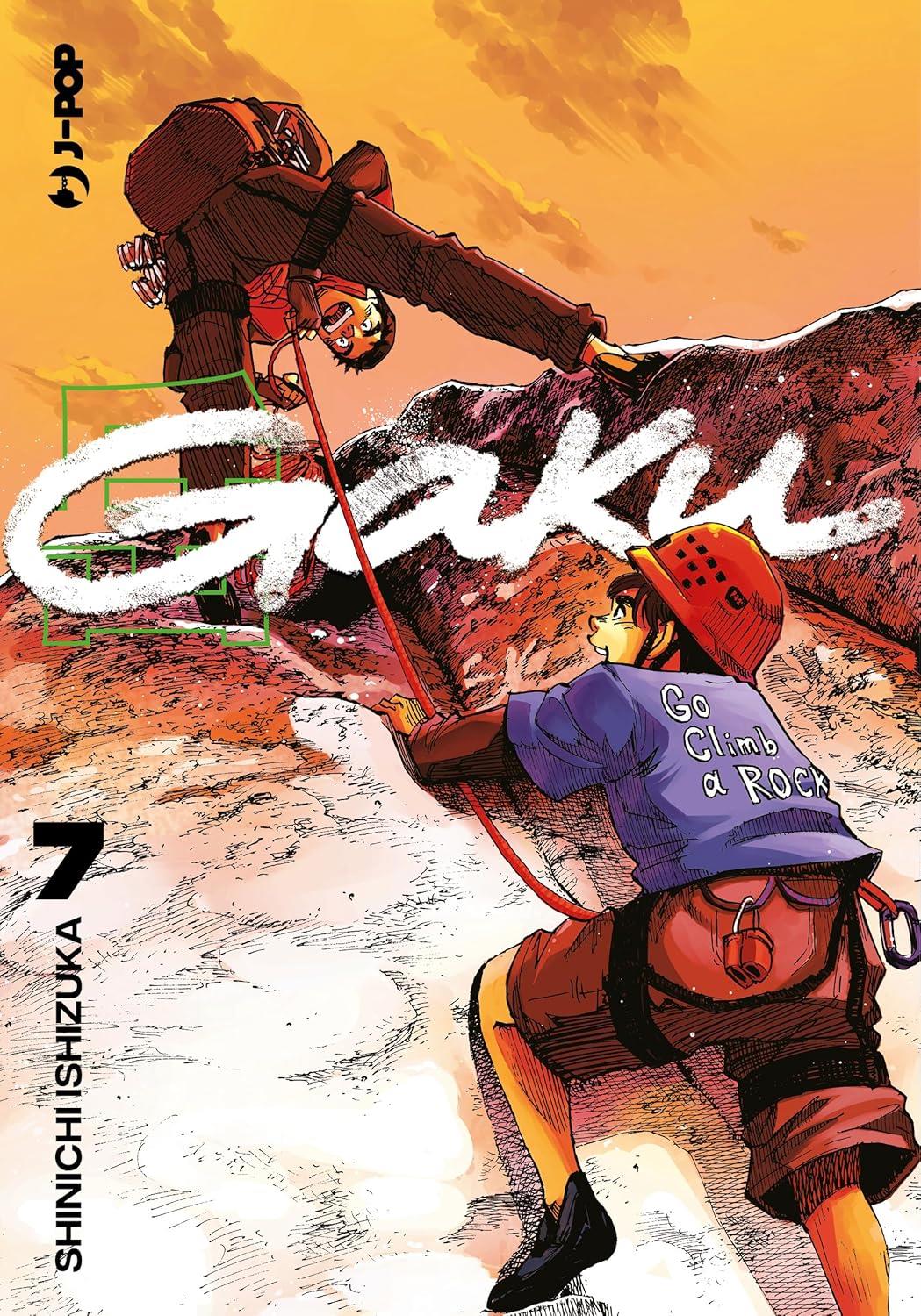 Gakuen Heaven Vol. 3