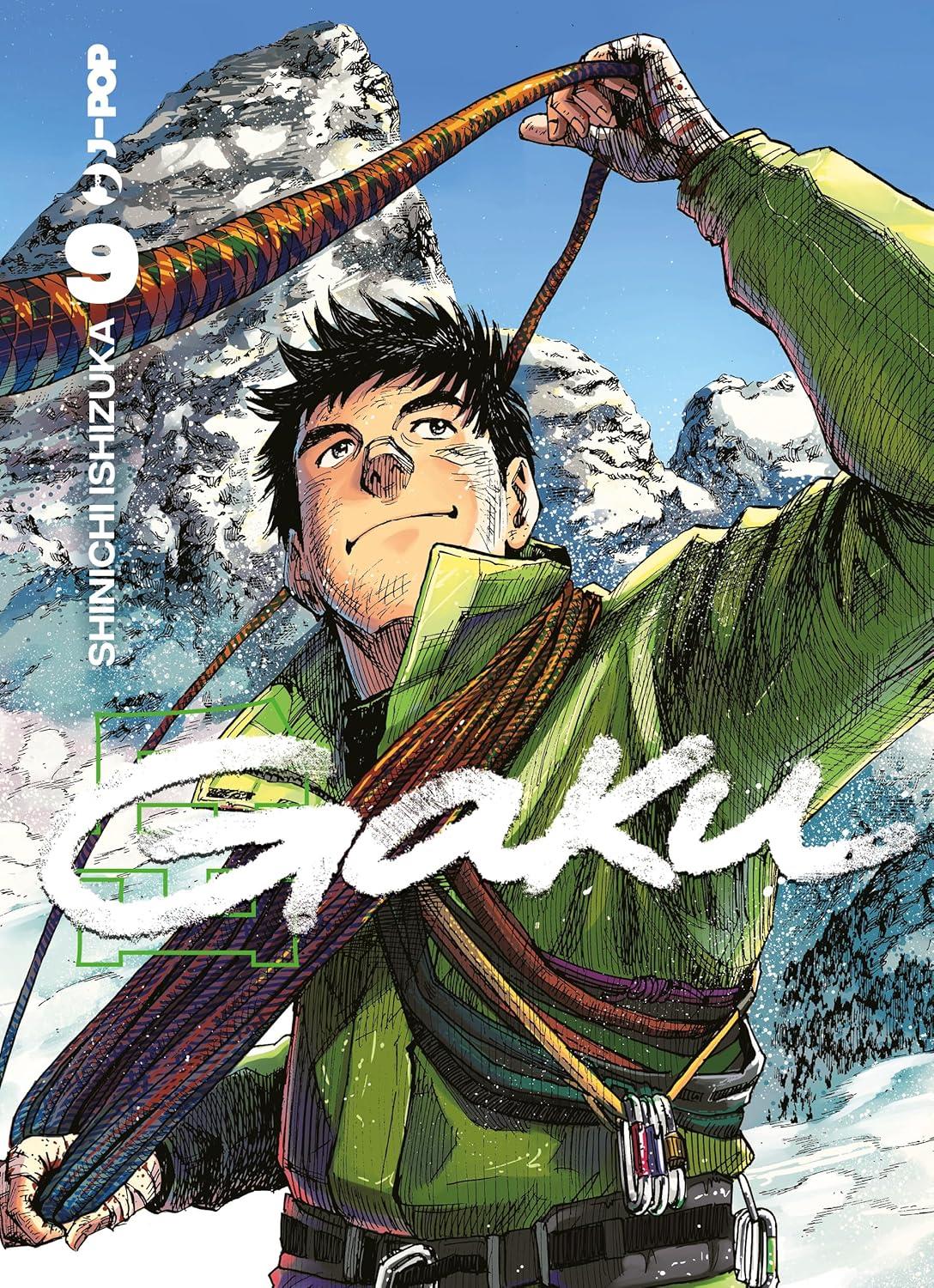 Gakuen Heaven — Gaku Vol. 9