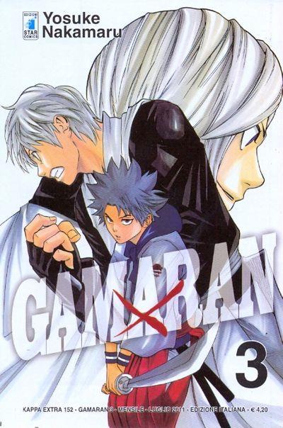 Game Vol. 3