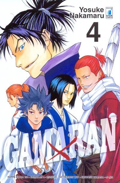 Game Vol. 4
