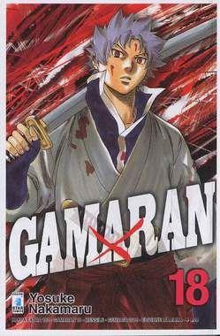 Game — Gamaran Vol. 18