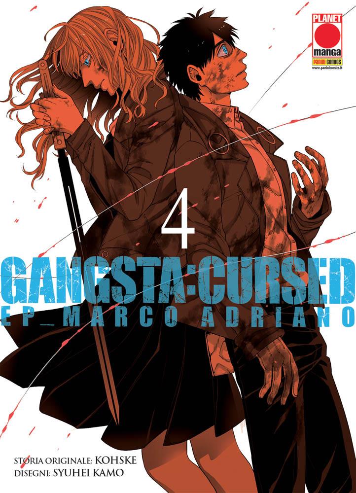 Gannibal Vol. 4