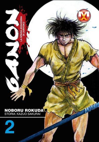 Gantz Vol. 2