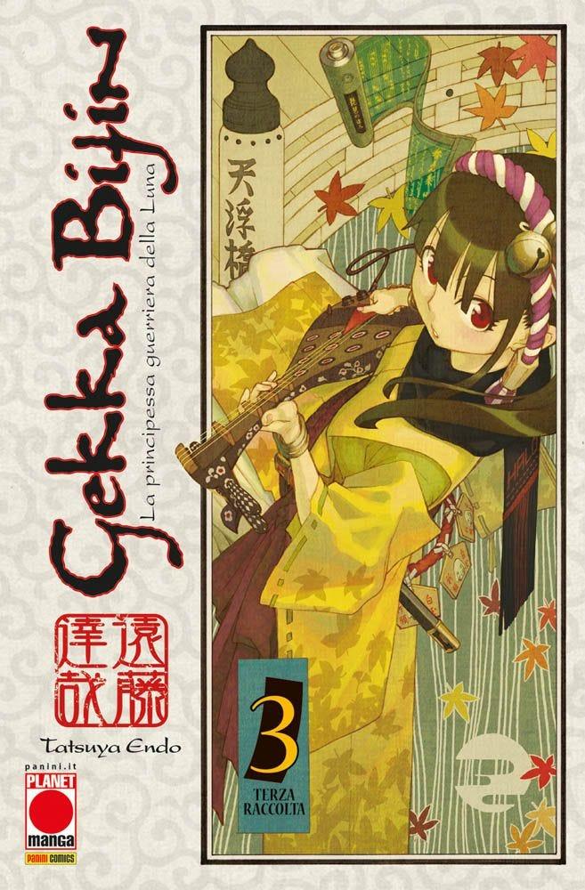 Gelosia — Gekka Bijin Vol. 3
