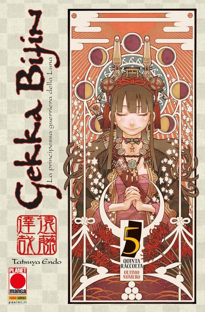 Gelosia — Gekka Bijin Vol. 5