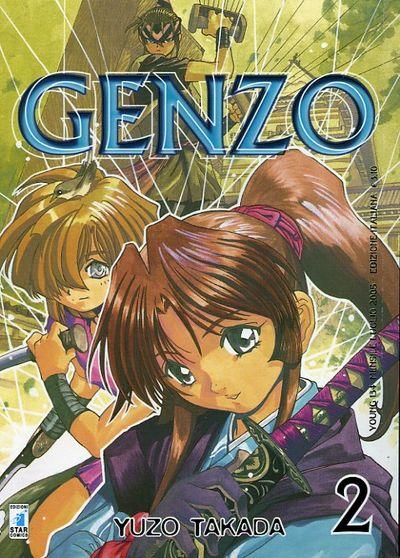 Geobreeders Vol. 2