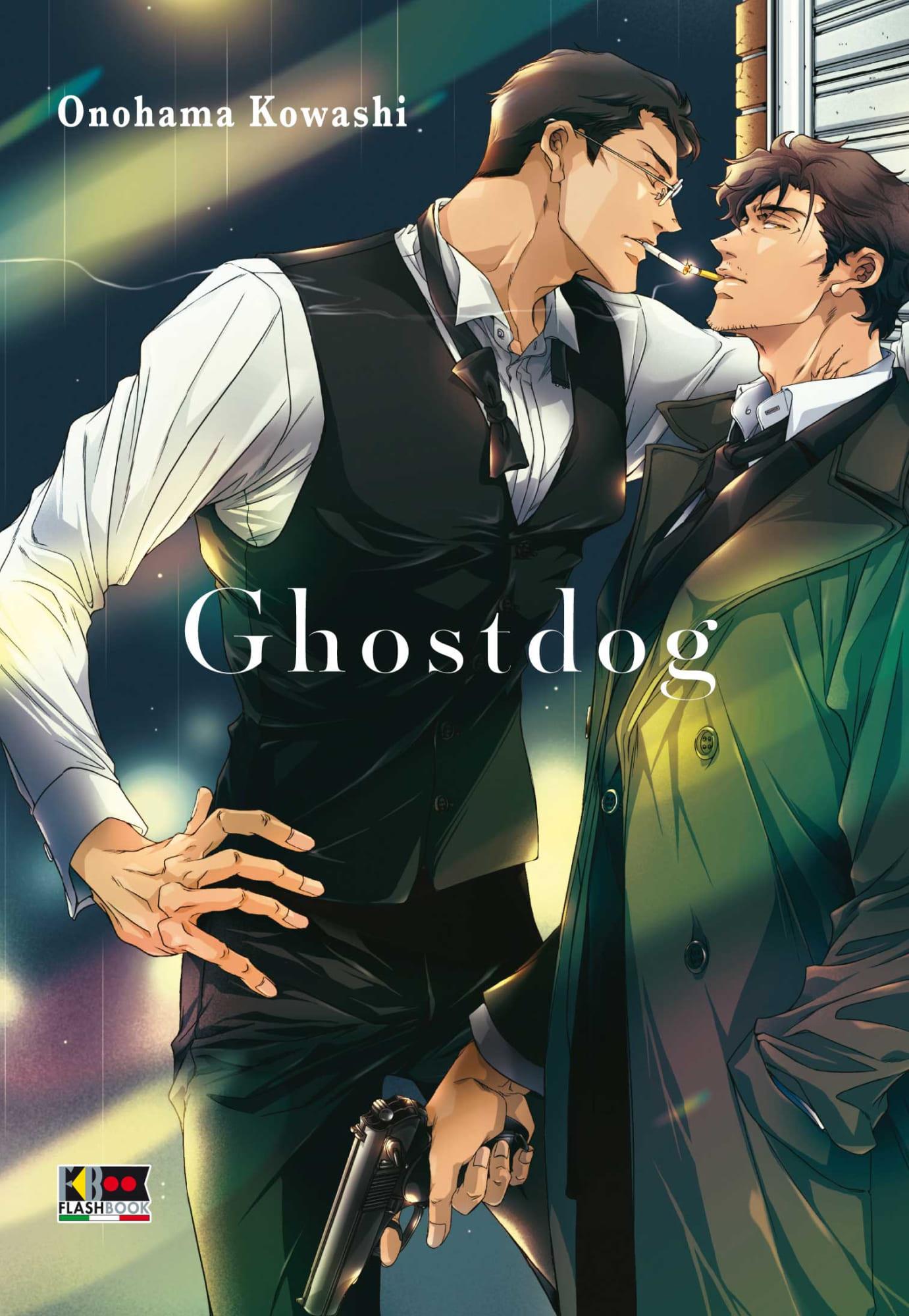 Ghostgun