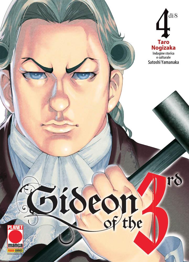Gift Vol. 4