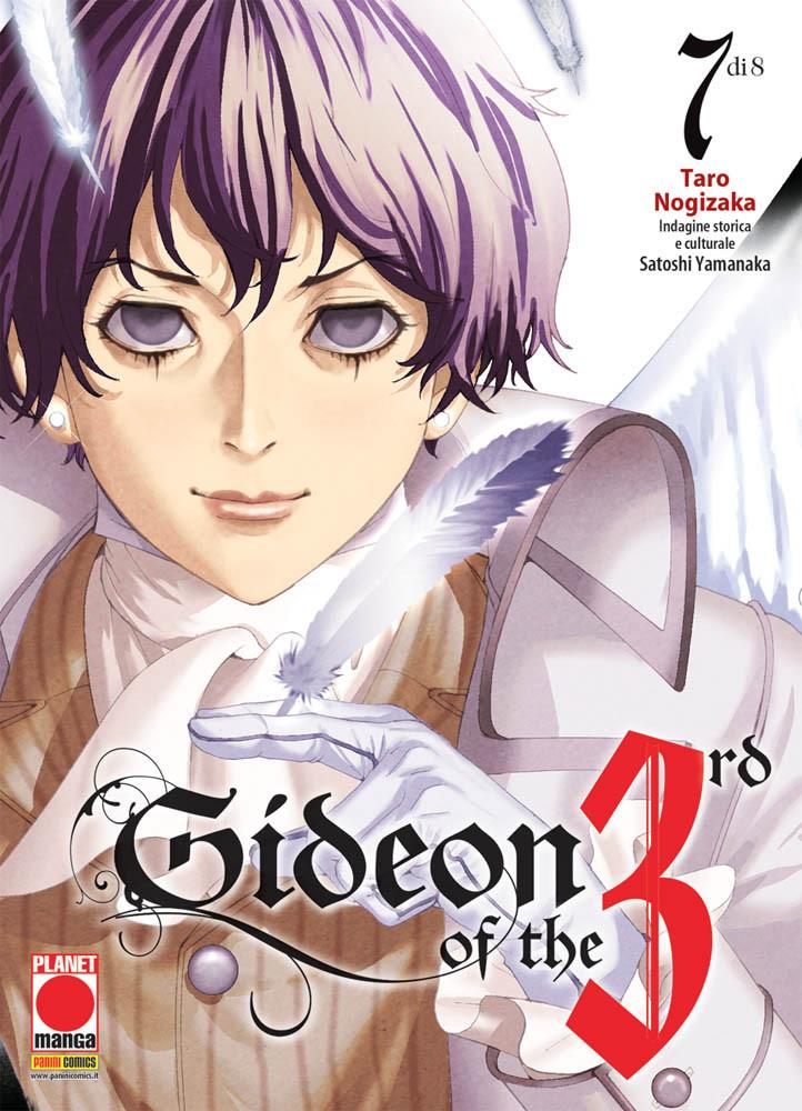 Gift Vol. 7