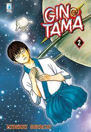 Gintama – Star Comics Vol. 2
