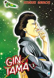 Gintama – Star Comics Vol. 5