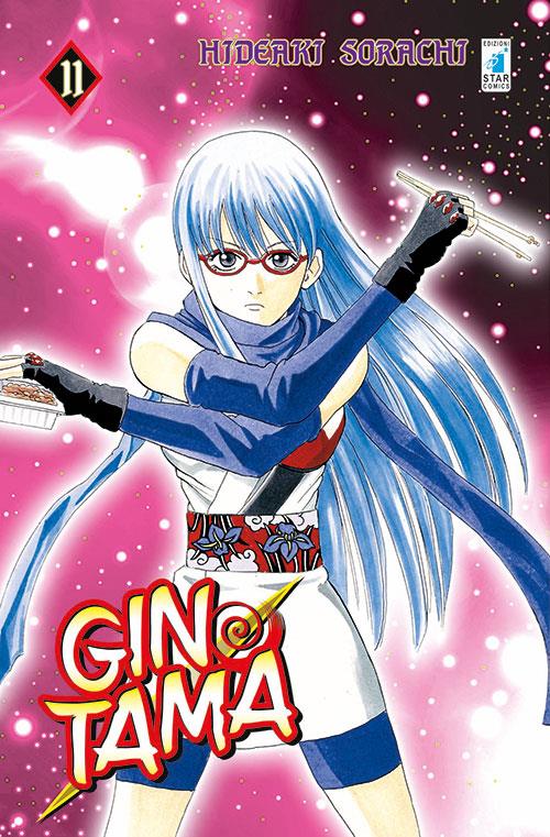 Gintama – Star Comics Vol. 11