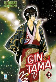 Gintama – Star Comics Vol. 12