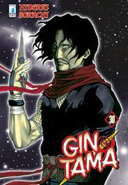 Gintama – Star Comics Vol. 30