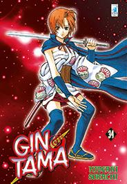 Gintama – Star Comics Vol. 34