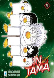 Gintama – Star Comics Vol. 41